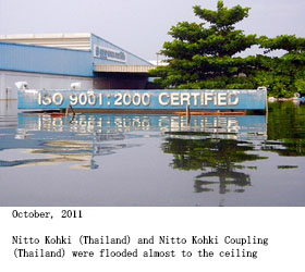 NITTO KOHKI INDUSTRY(THAILAND)