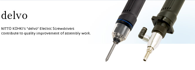 delvo NITTO KOHKI's 'delvo' Electric Screwdrivers contribute to quality improvement of assembly work.