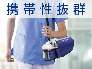 製品詳細