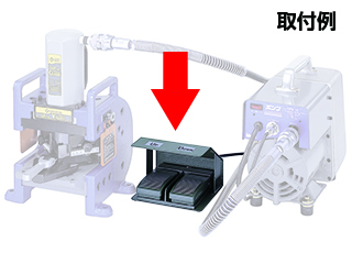 ＰＭＷ－２４用　フットスイッチ　ＡＳＳＹ