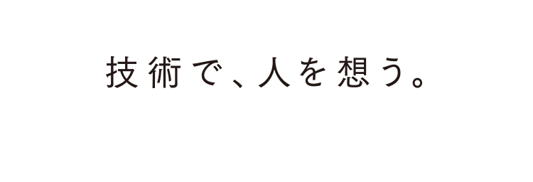 東工 器 日