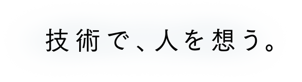 日東工器株式会社