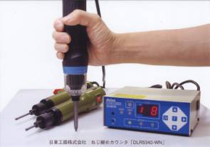 1台のカウンタで電動ドライバ3台が接続可能 ねじ締めカウンタ「DLR5340