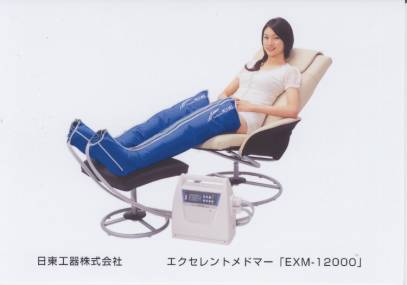 EXM-12000.jpg