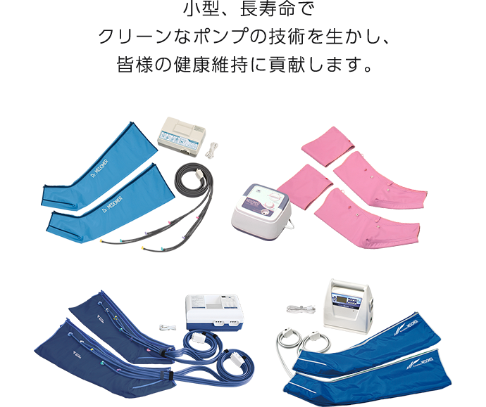 メプティ（MEPTY）｜日東工器株式会社