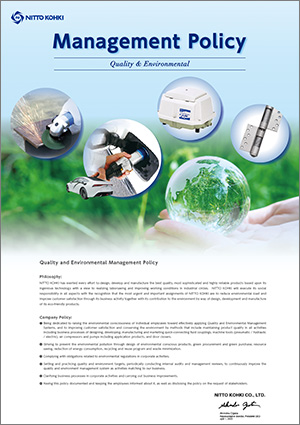 ISO (QUALITY AND ENVIRONMENTAL MANAGEMENT) POLICY